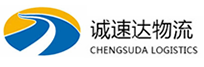 丽水到南城县物流公司